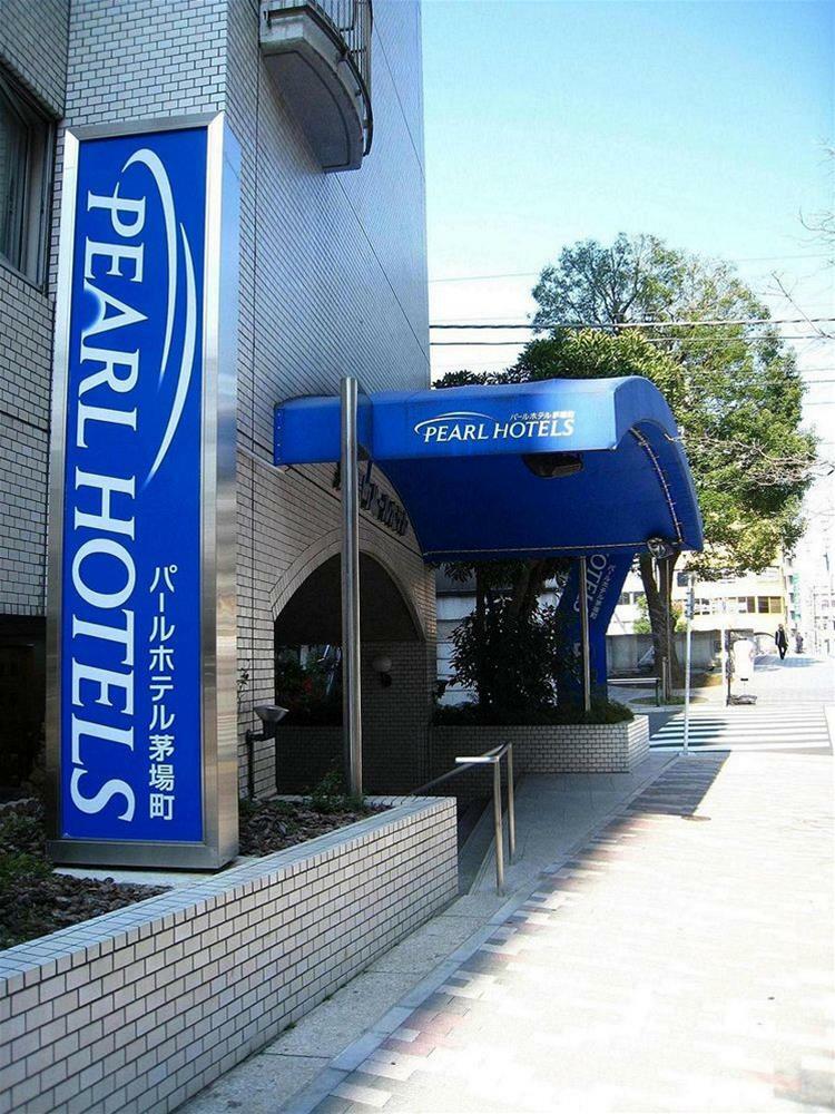 טוקיו Pearl Hotel Kayabacho מראה חיצוני תמונה